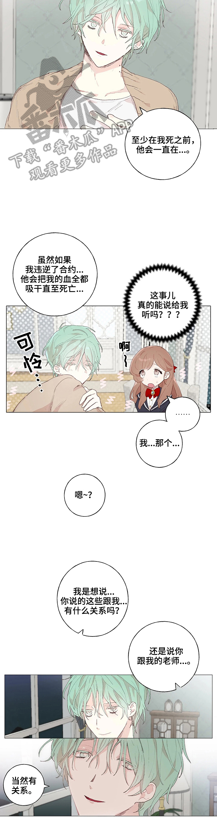 第15话1