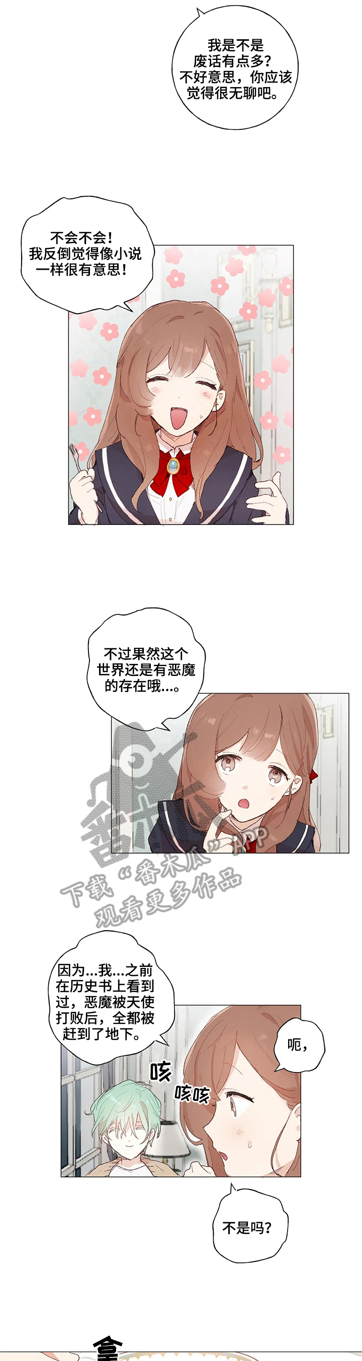 第15话2
