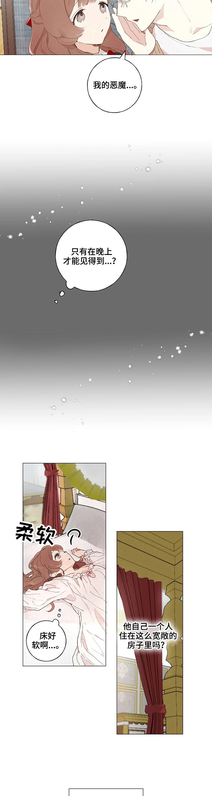 第15话5