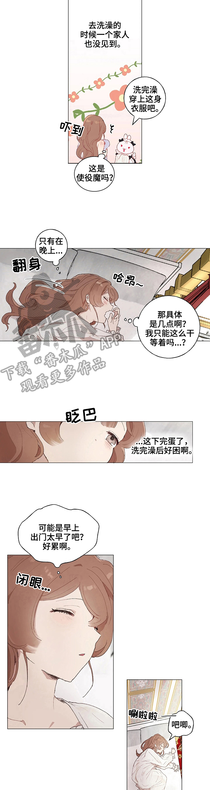 第15话6