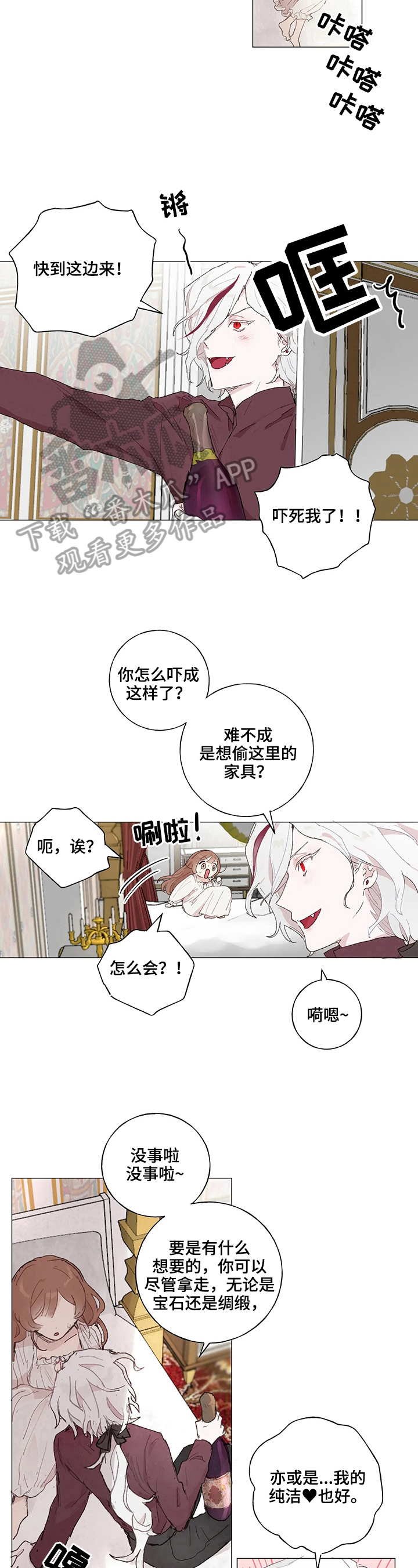 第15话7
