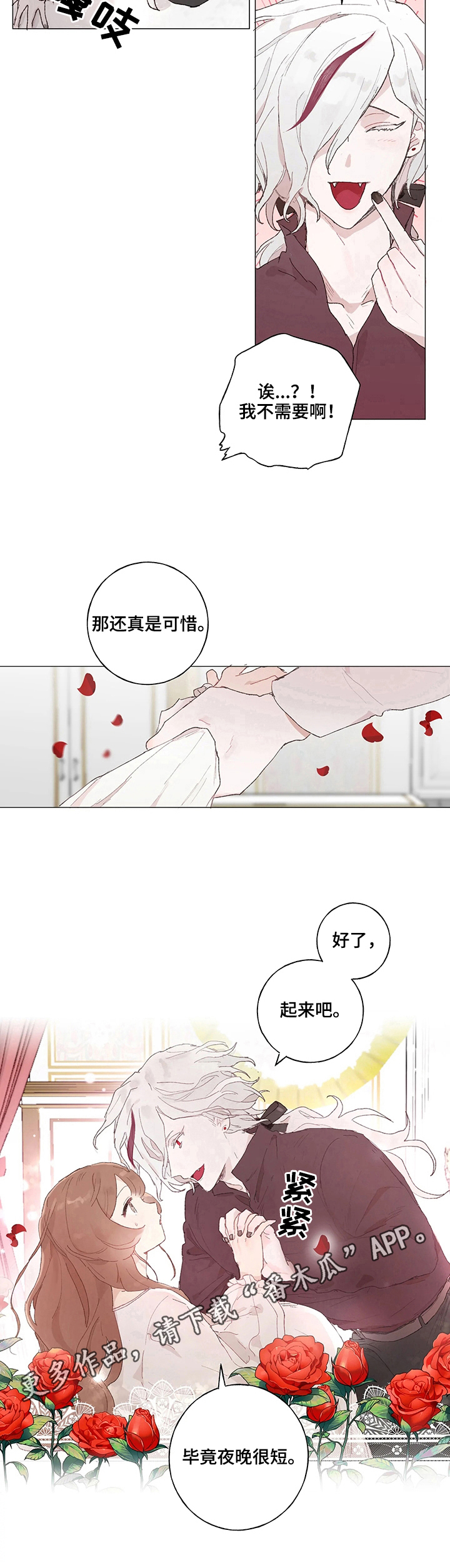 第15话8