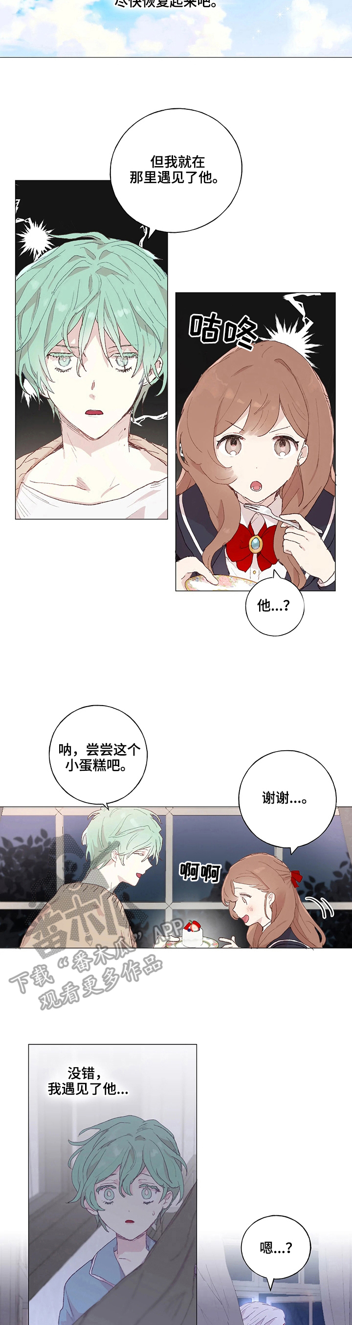 第14话5