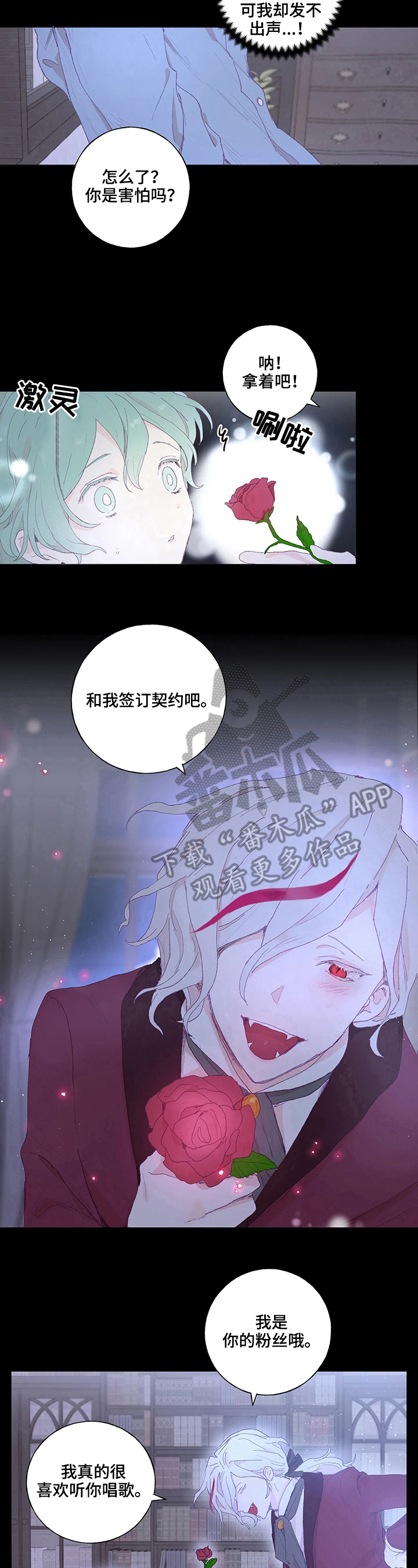 第14话7