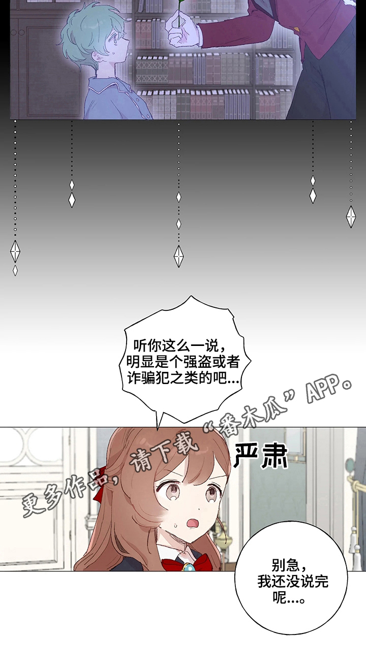 第14话8