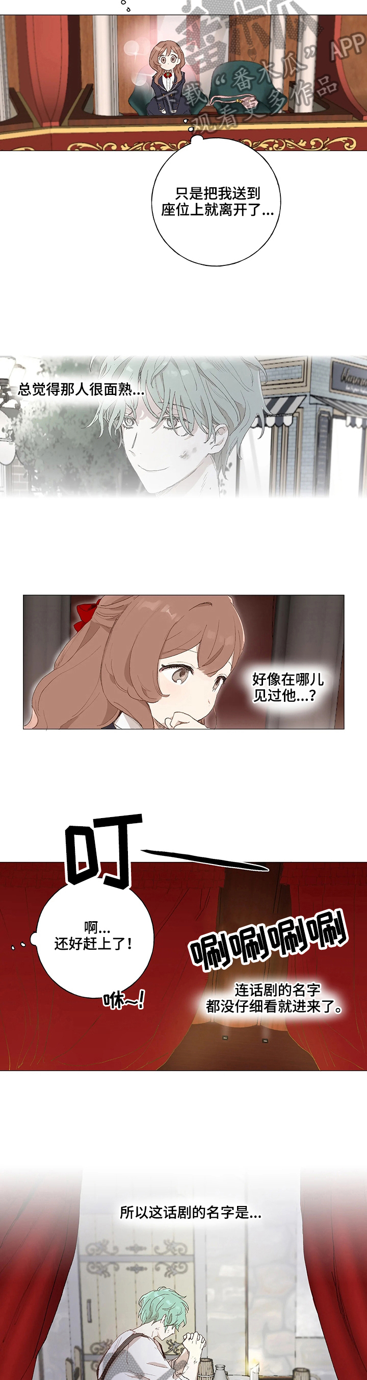 第13话1