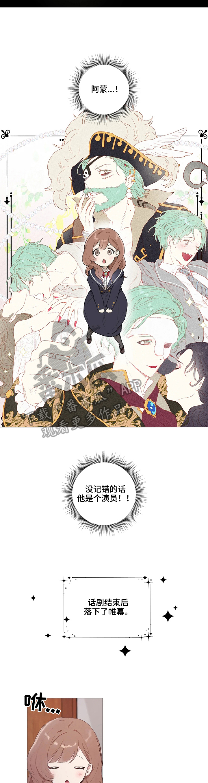 第13话3