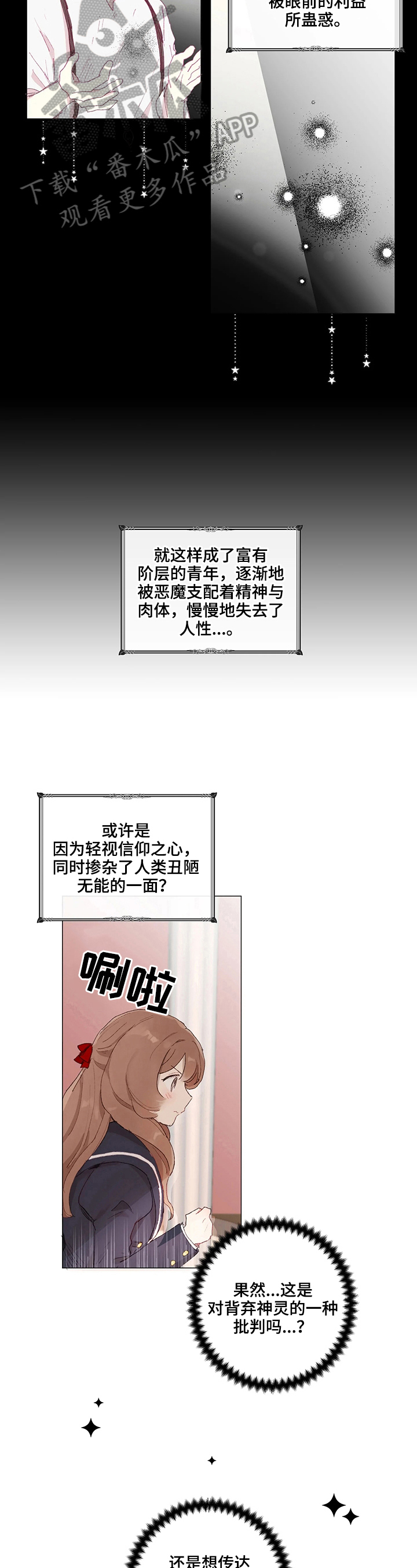 第13话5