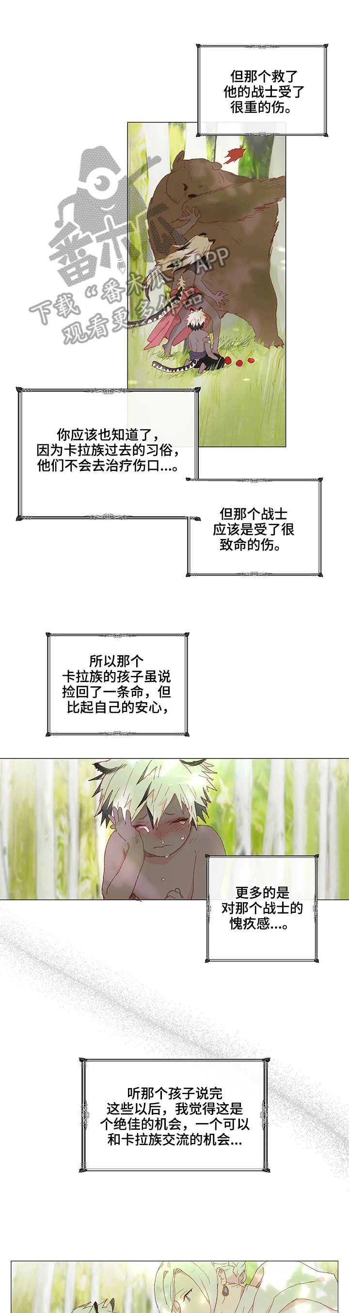 第12话0
