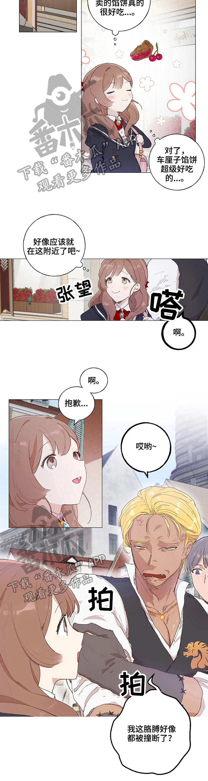 第12话4