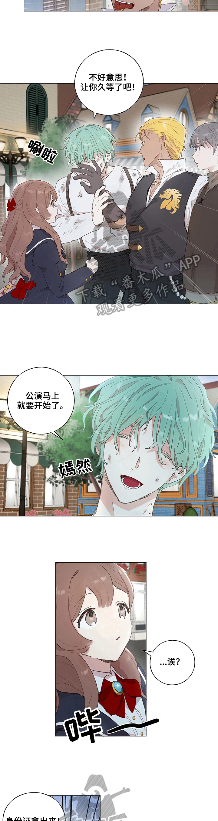 第12话7