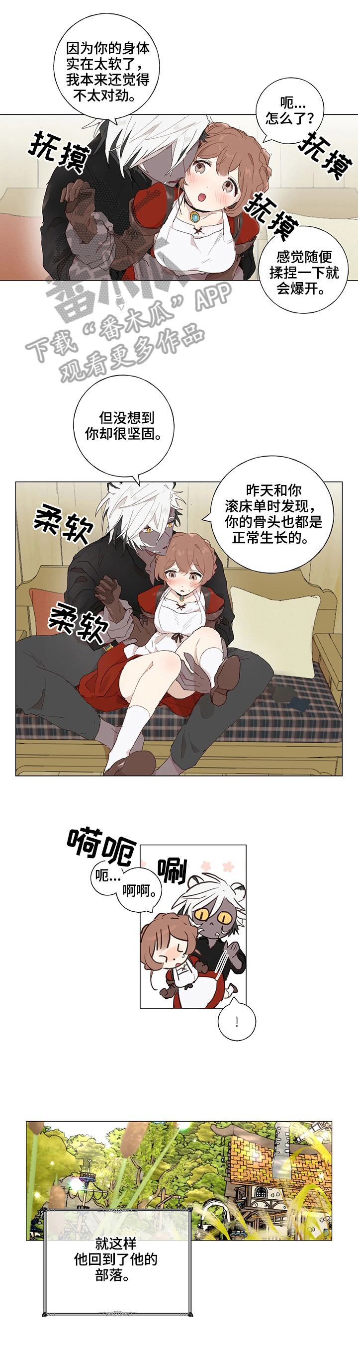 第11话0