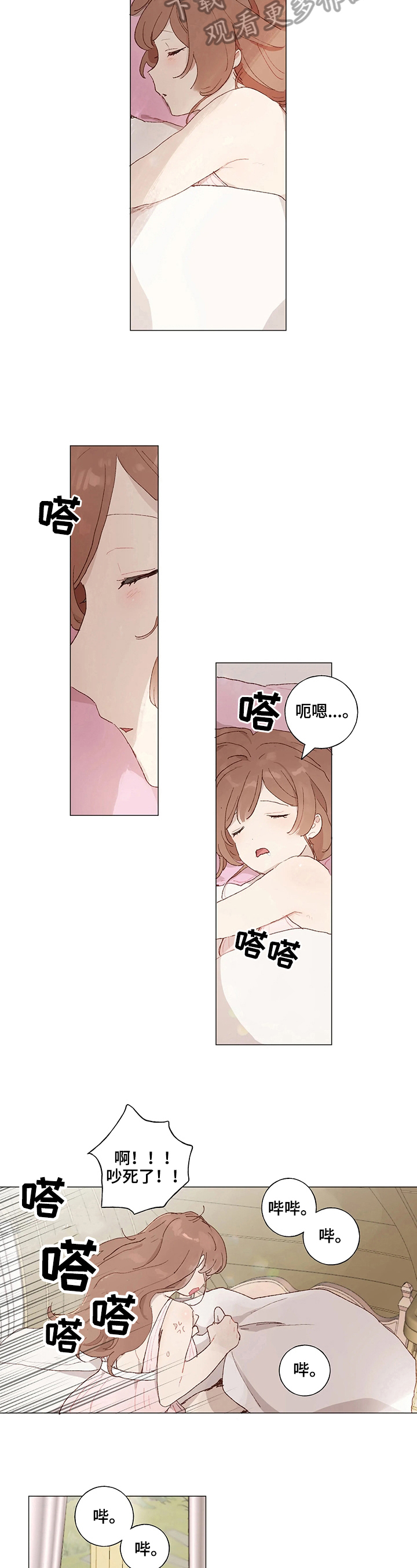 第11话4