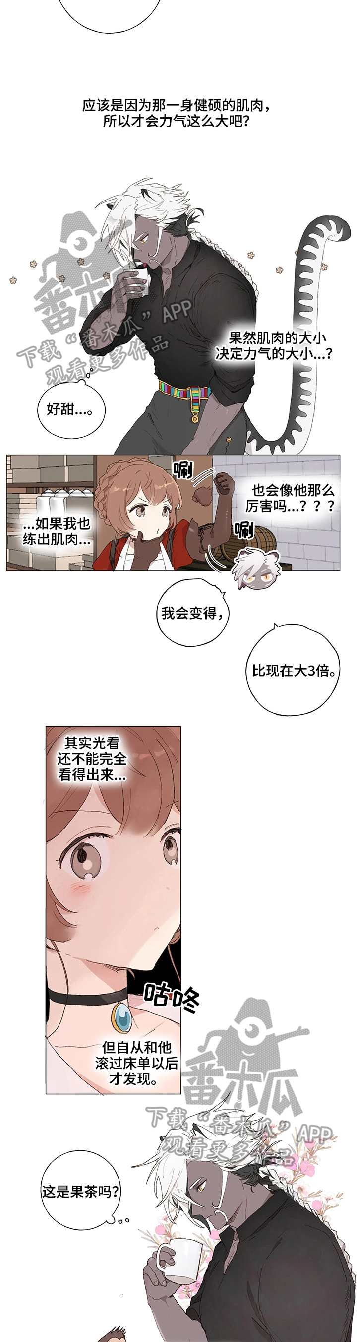 第10话1