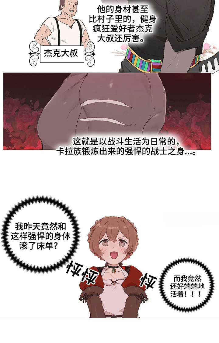 第10话2