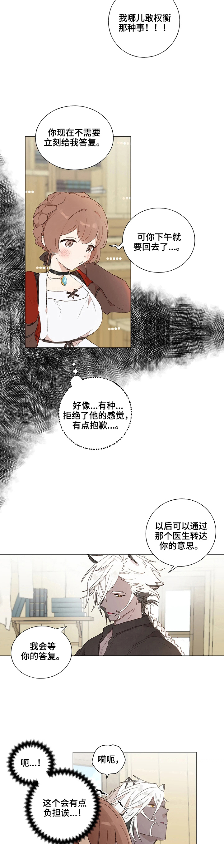 第10话5