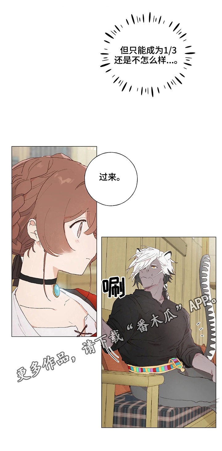第10话8