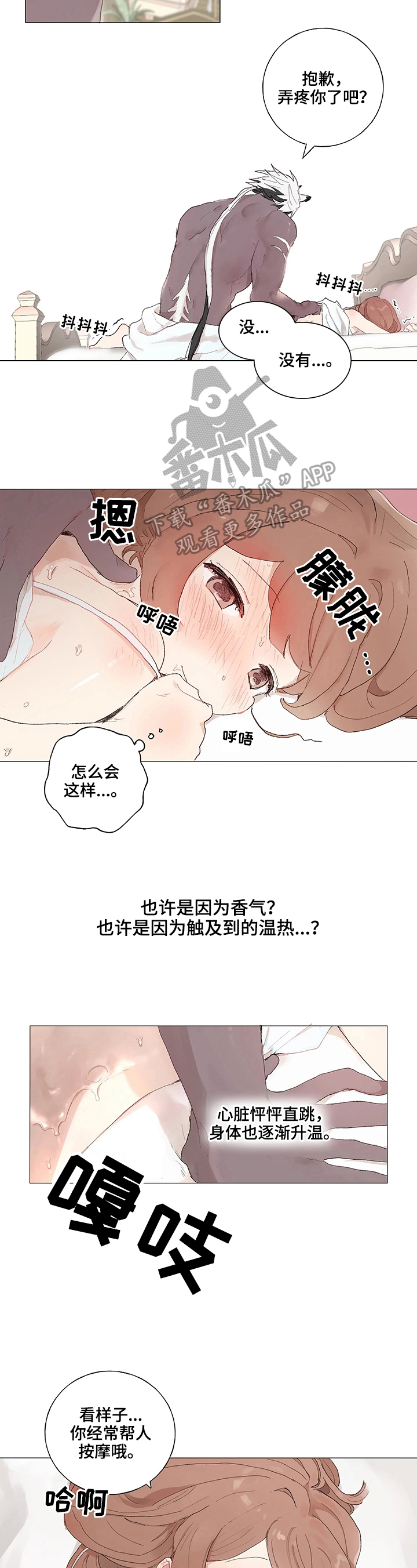第9话2