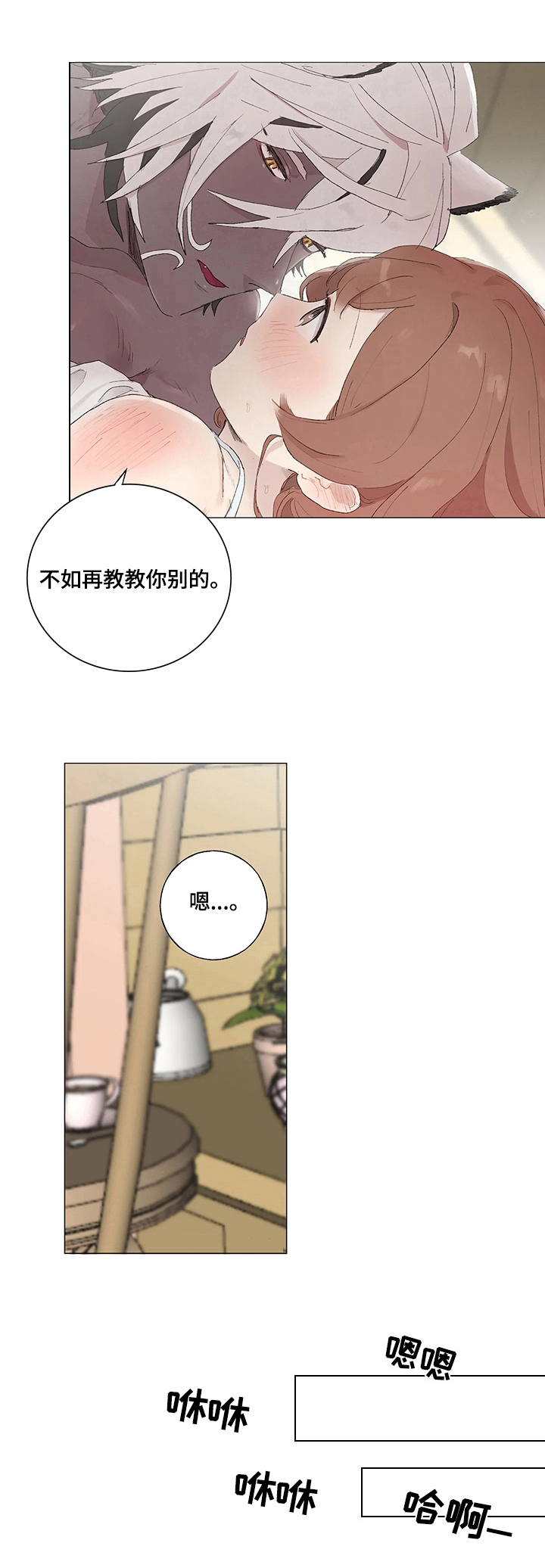 第9话4