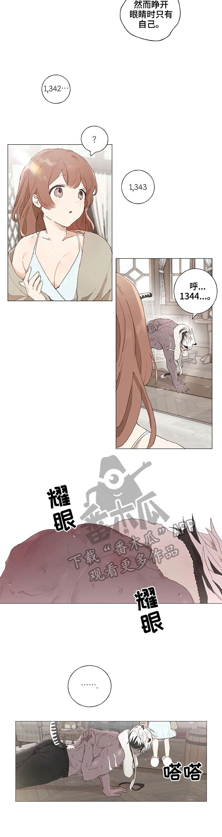 第9话6