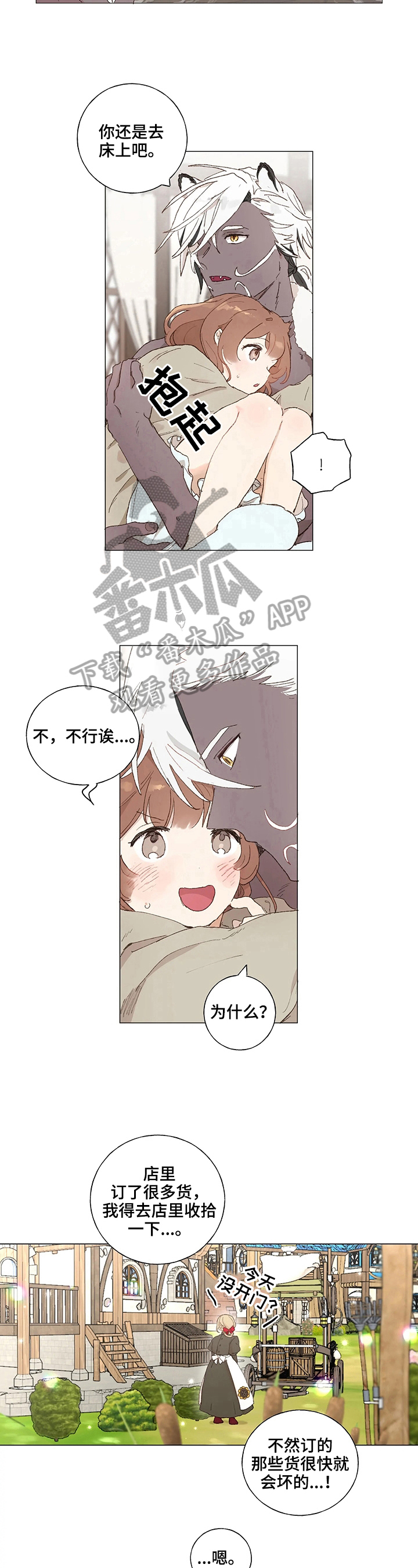 第9话8