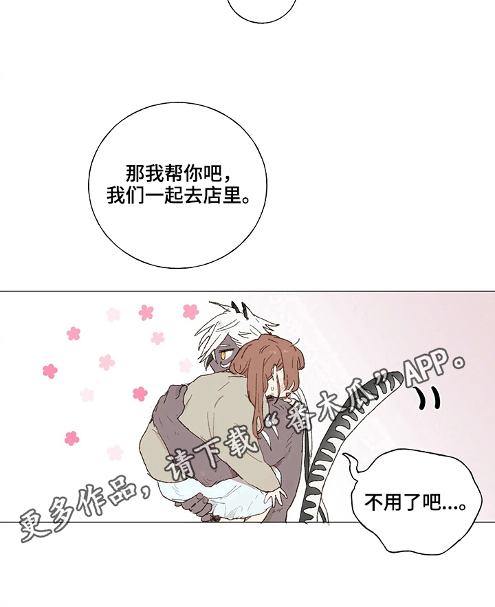 第9话9
