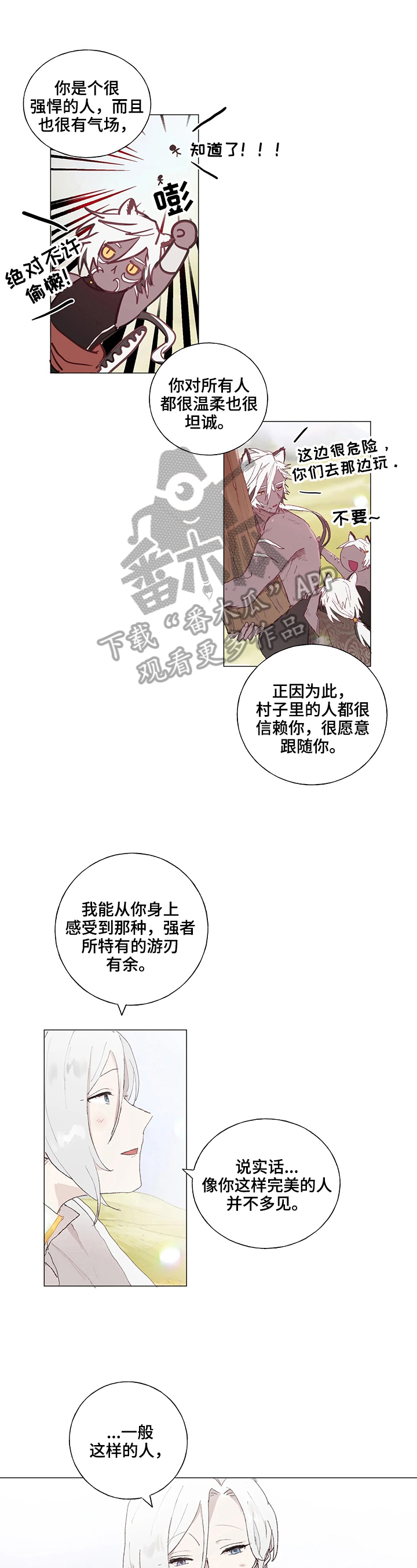 第8话0