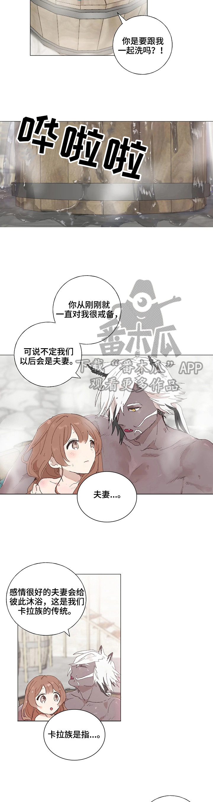 第7话2