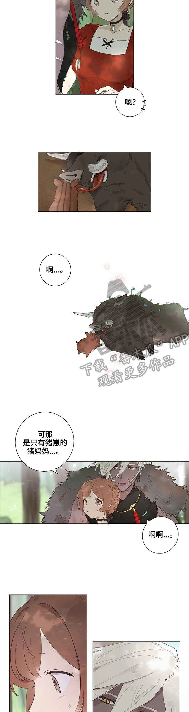 第6话1