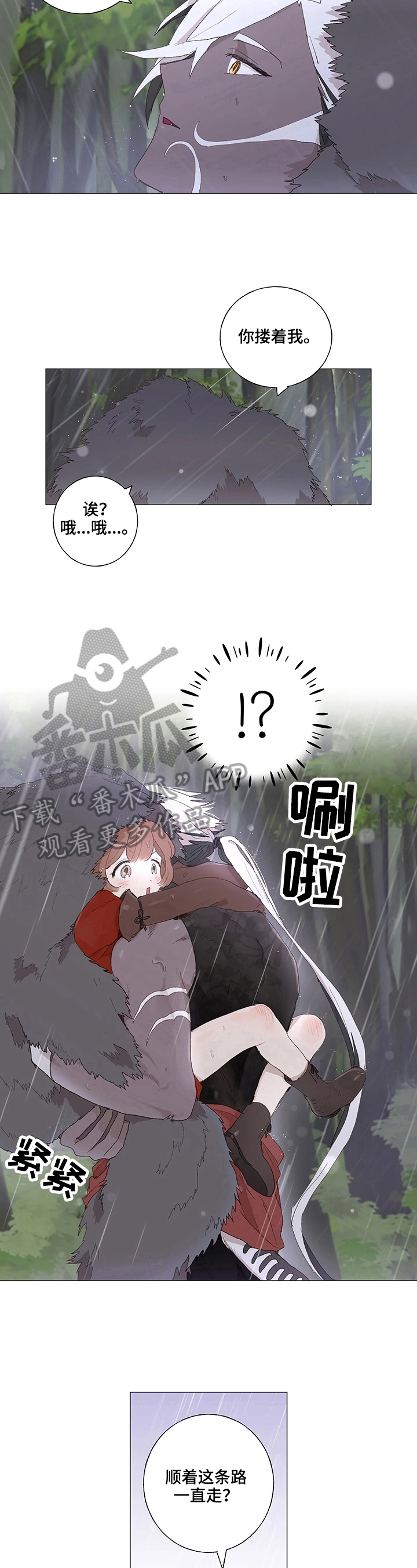 第6话6