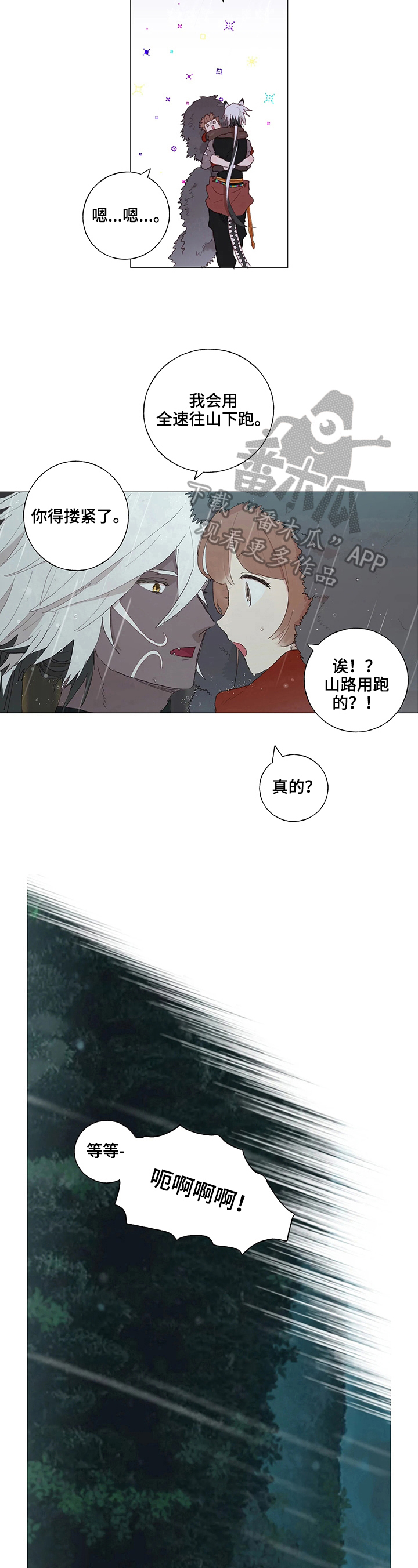 第6话7
