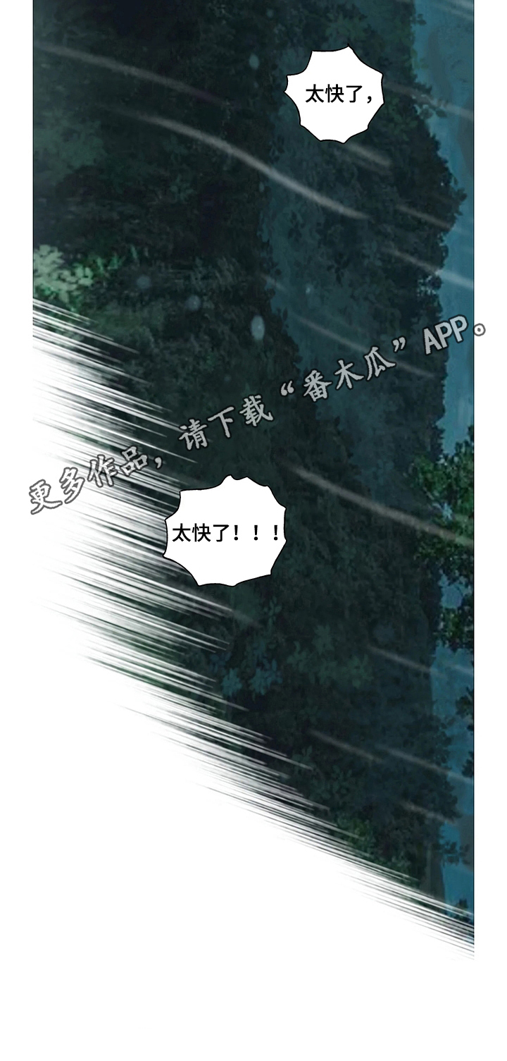 第6话8