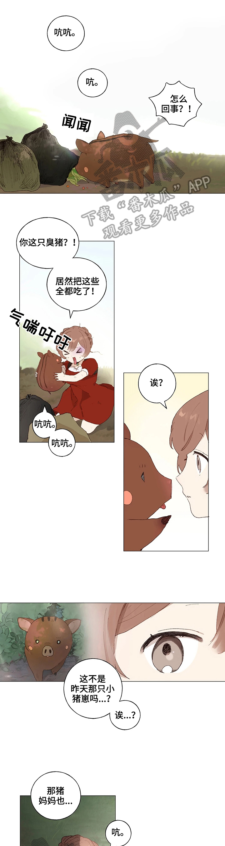 第5话0