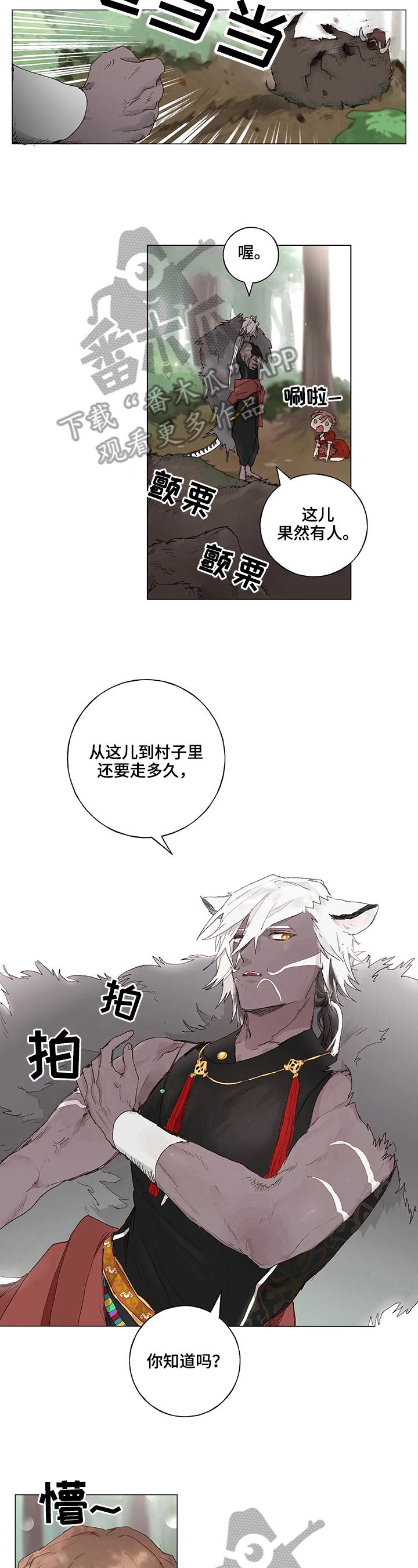 第5话4