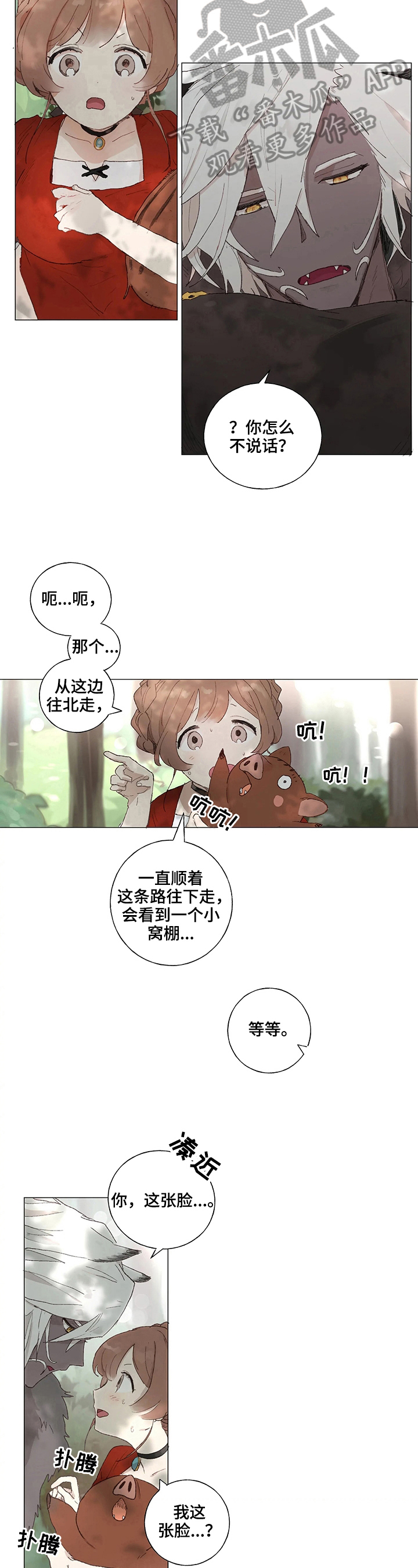 第5话5