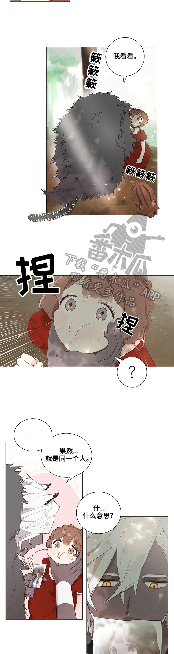 第5话6