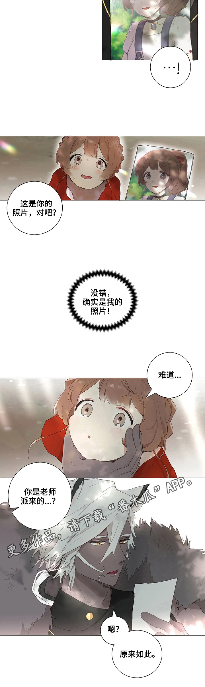 第5话7