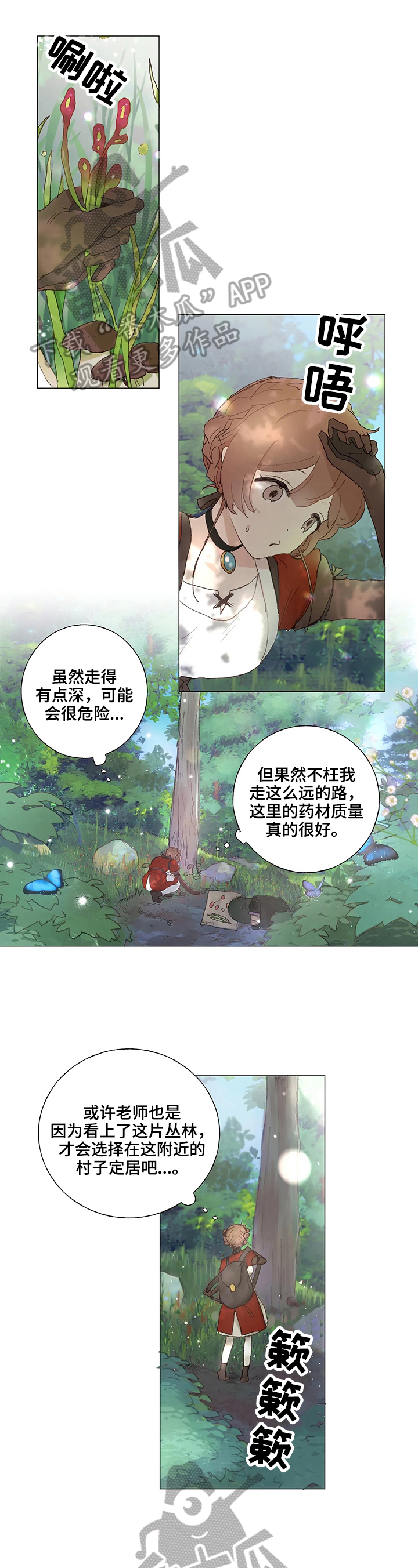 第4话0