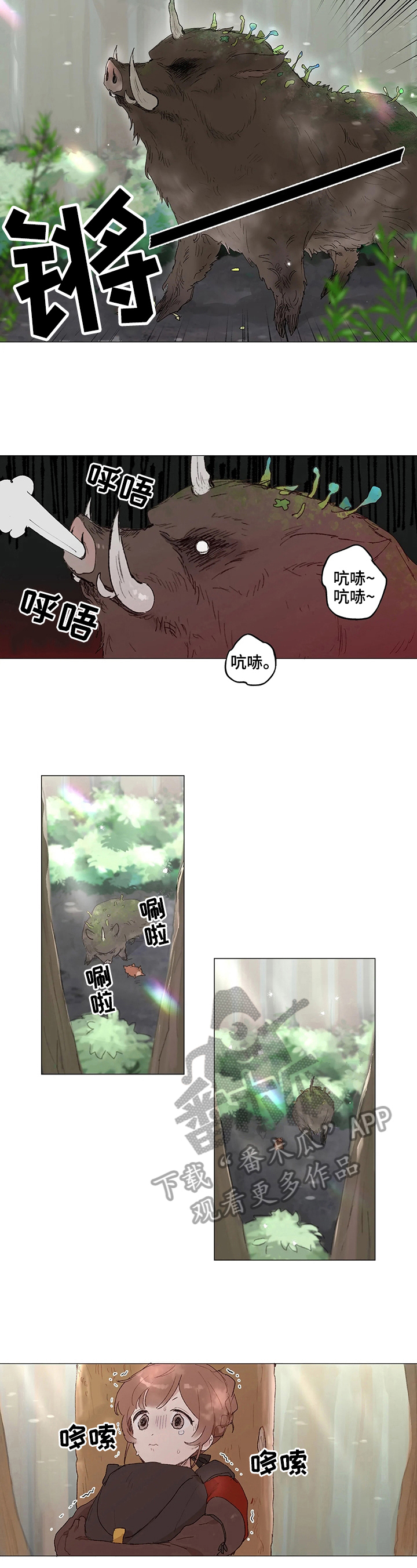 第4话3