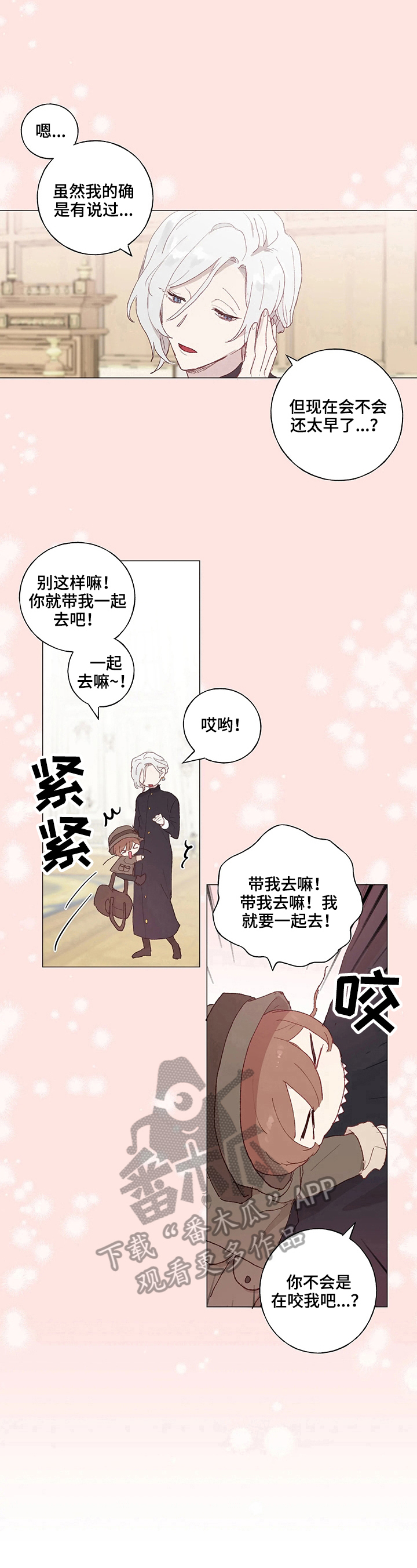 第4话7