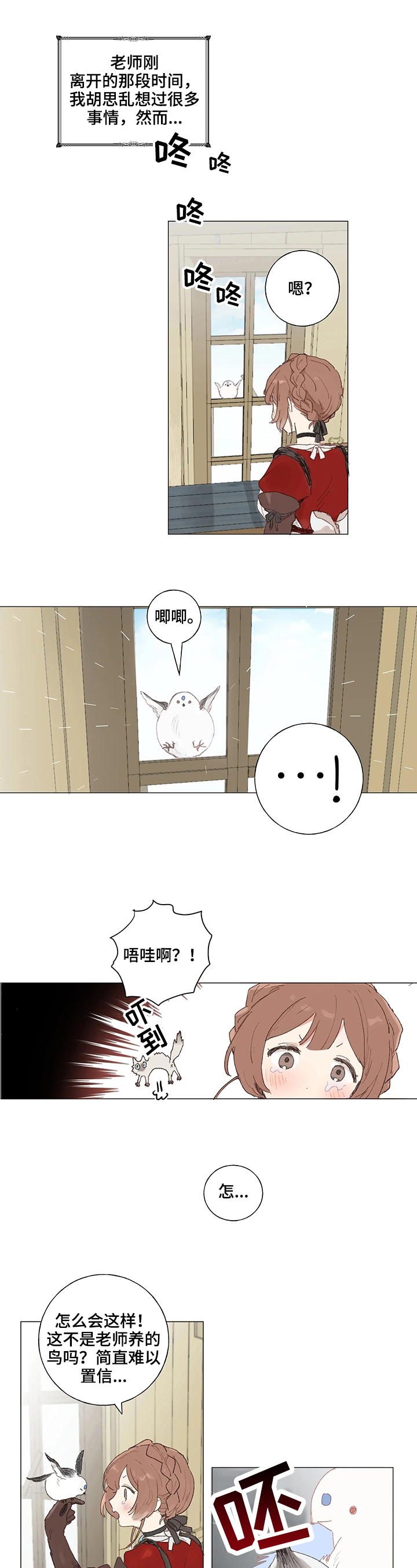 第2话0