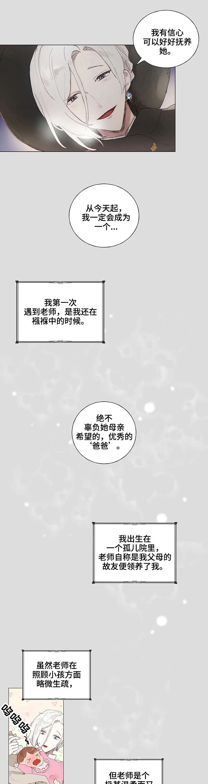 第1话1
