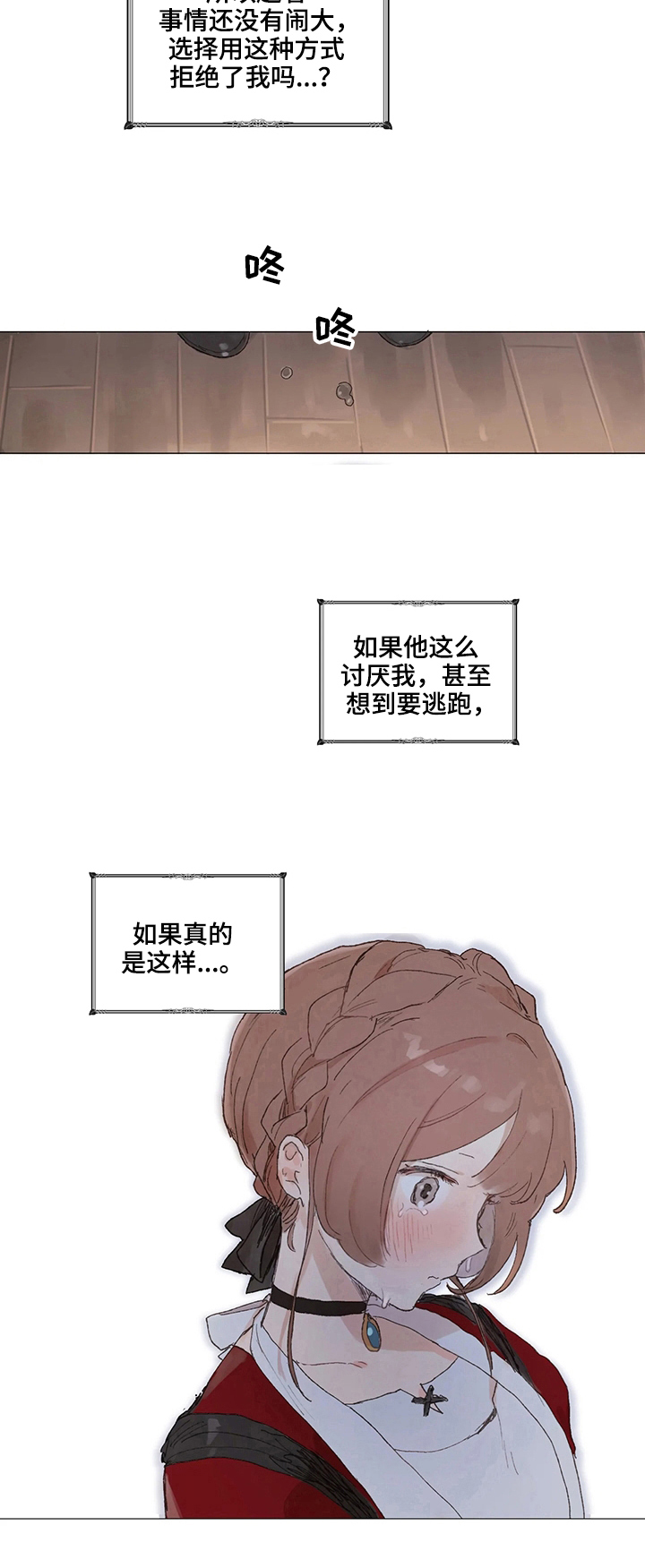 第1话10