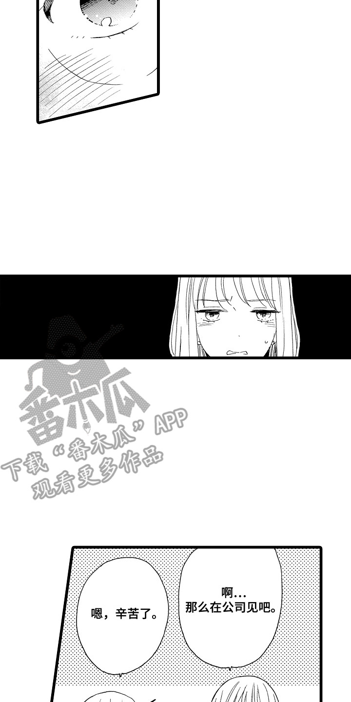 第11话6