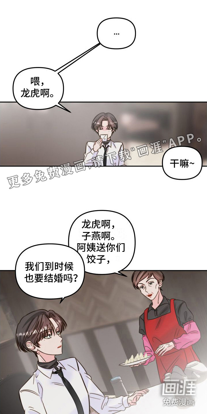 第28话0