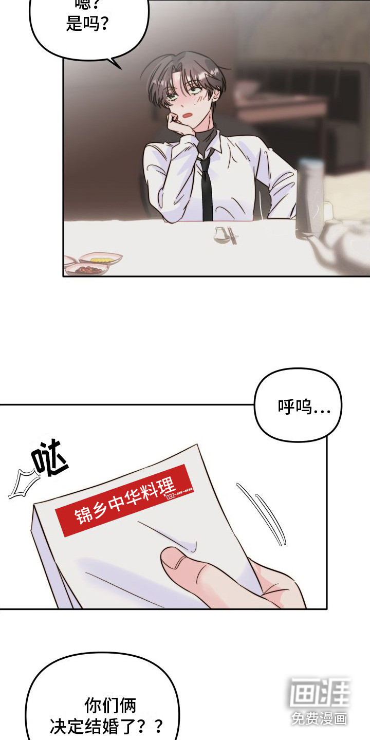 第28话12