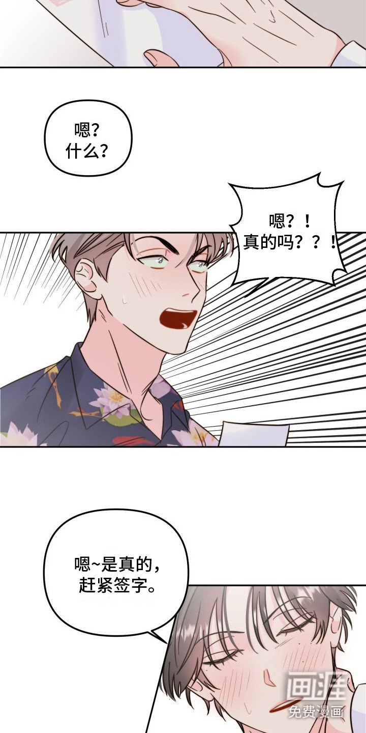 第28话15
