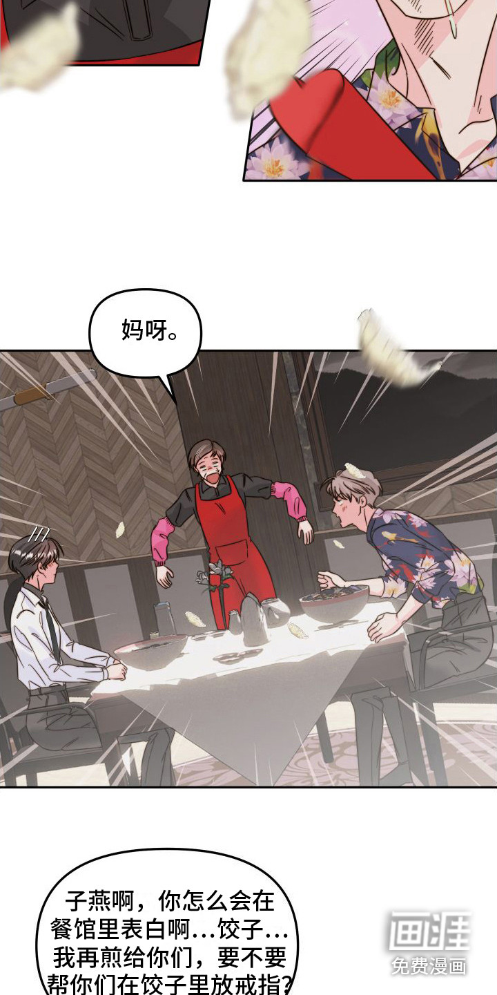 第28话2
