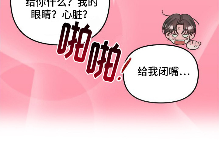 第28话20