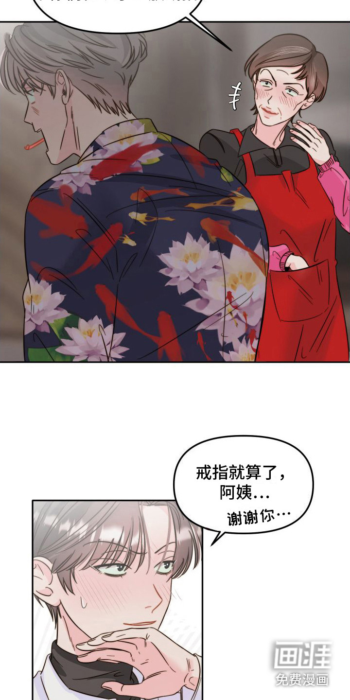 第28话3